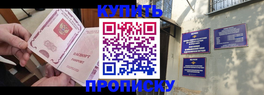 временная регистрация законно в Мончегорске