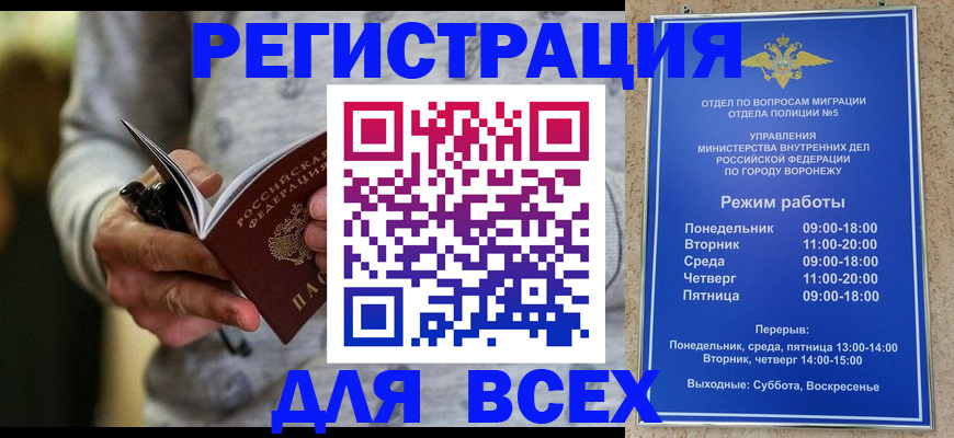 регистрация для дет. сада в Мончегорске