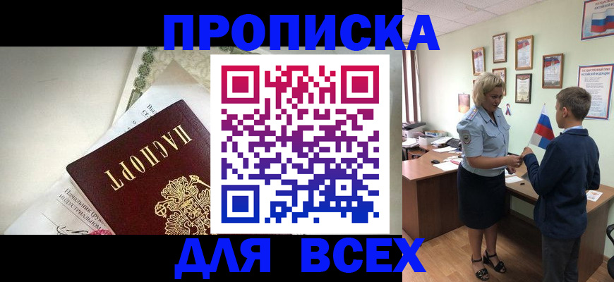 форма 3 в Мончегорске